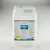 Triton Core7 Individual Reef Supplement 3A 5000 ml