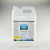 Triton Core7 Individual Reef Supplement 3B 5000 ml