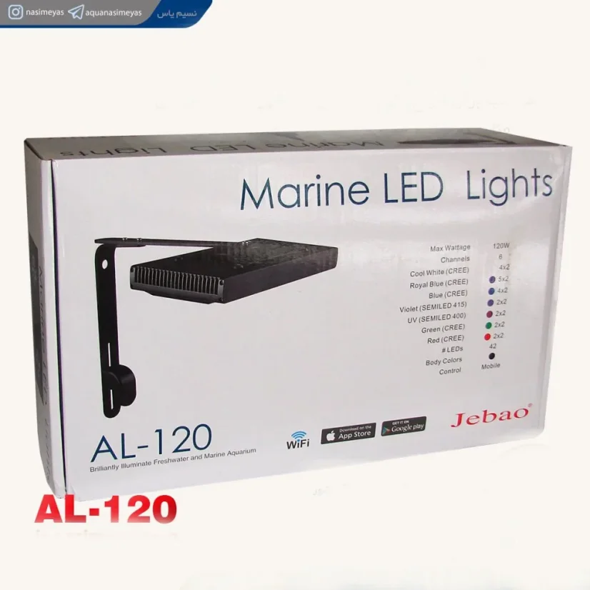 Jecod/Jebao AL-120 Snažna LED rasvjeta 120W